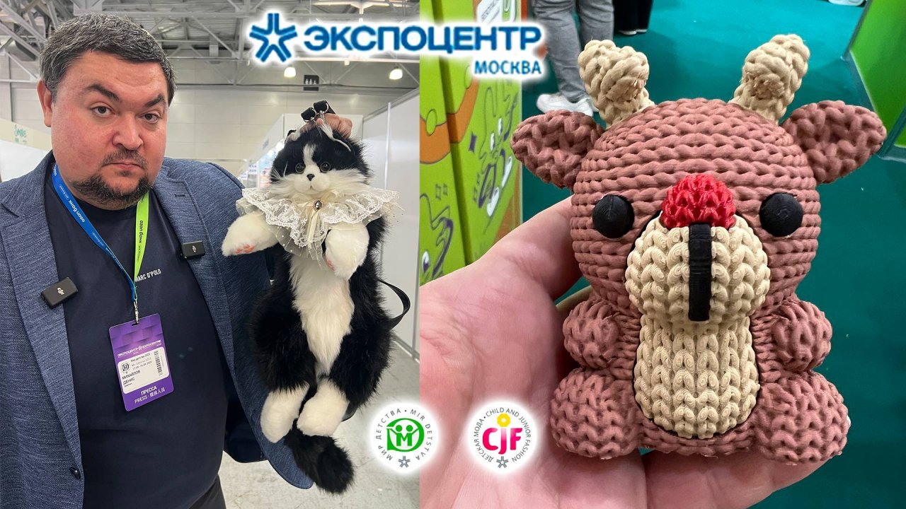 Выставка игрушек Мир Детсва 2025! Крокус Экспо от Экспоцентр Москва