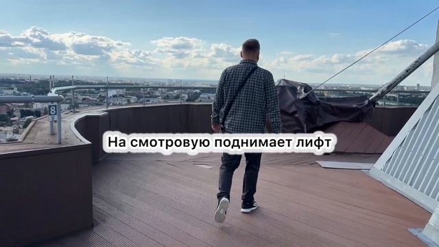 Прошелся по Обзорной площадке «Панорама» в Твери #тревелблогер #тверь #тверскаяобласть #тревел