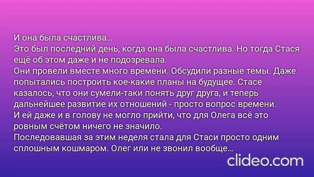 В ОДНУ РЕКУ НЕ ВОЙДЕШЬ ДВАЖДЫ… Глава 8. Всё возвращается на круги своя… (56)