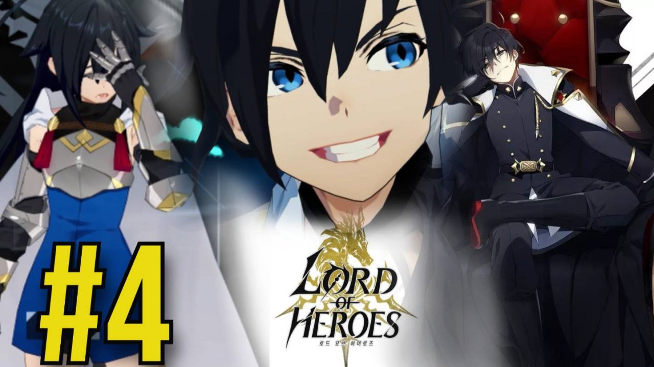Lord of Heroes Прохождение(2025) ч4 Топим по сюжету