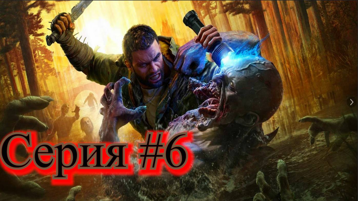 Dying Light  The Beast #6