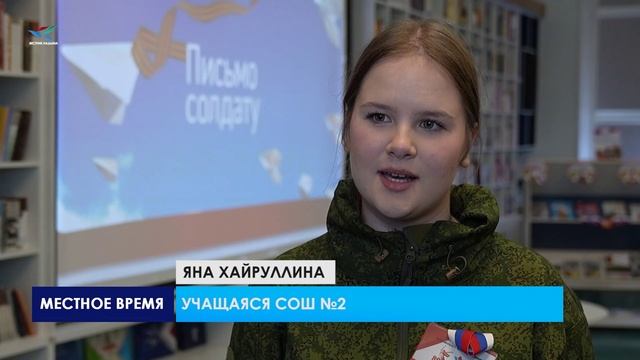 В детской библиотеке прошла встреча конфессий «Твори добро»