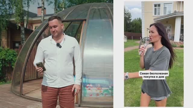 Меняем некачественный купол на наш! Новая беседка для основательницы бренда Mixit Елены Назаровой