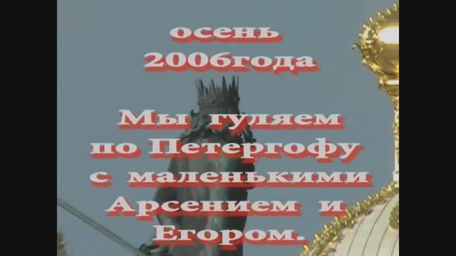 Егор первый год жизни полный