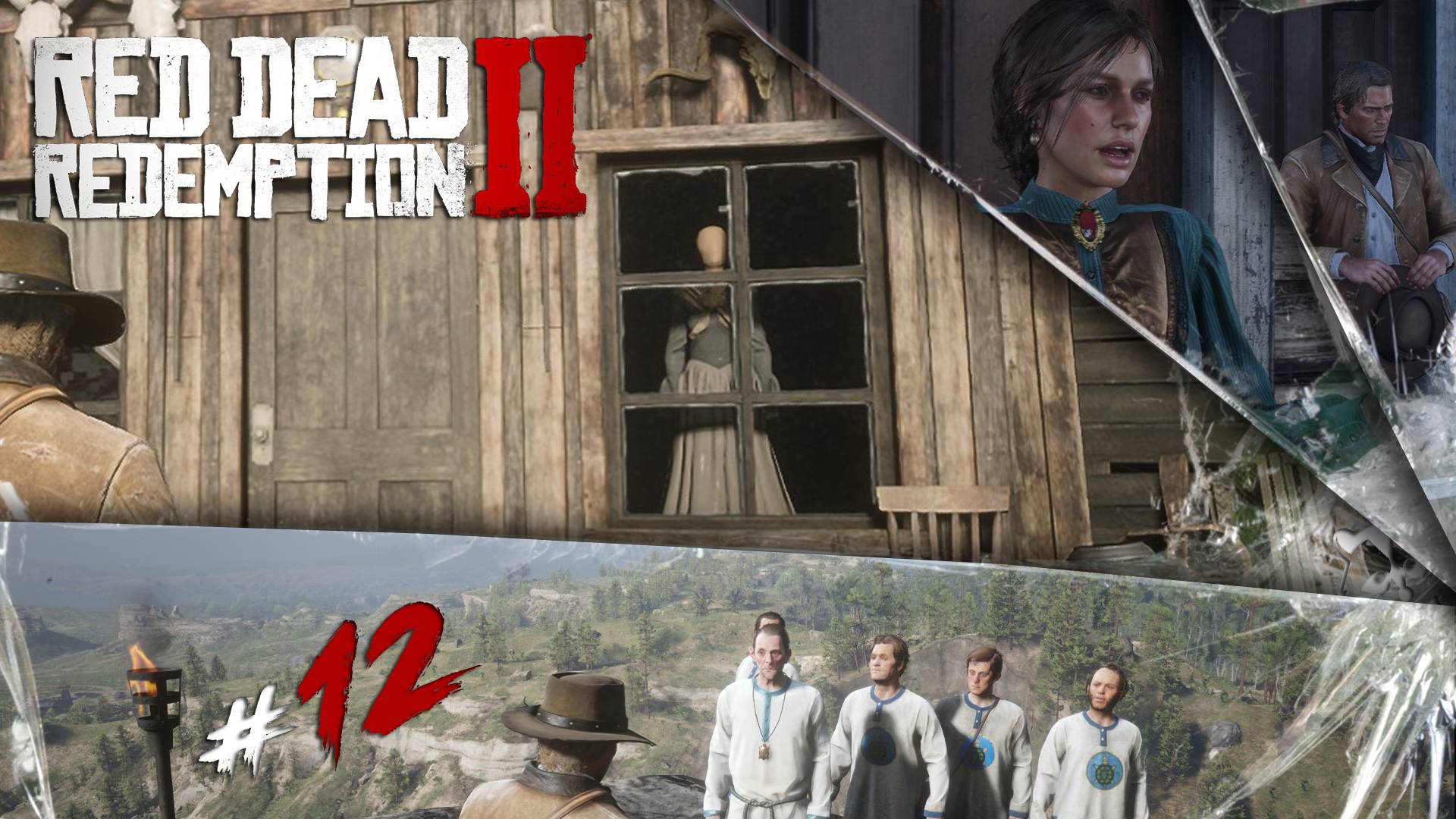 Бывшая◥◣ ◢◤Red Dead Redemption II #12