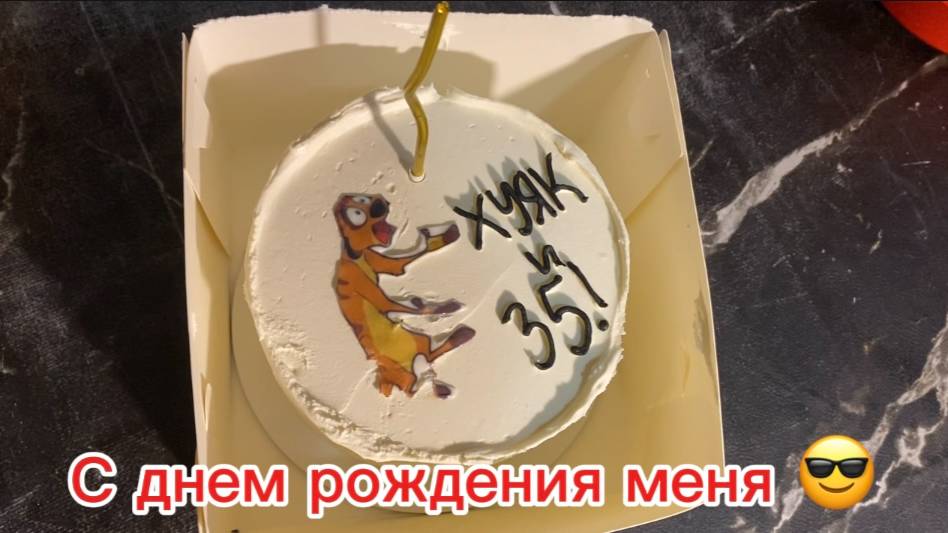 мост день 22