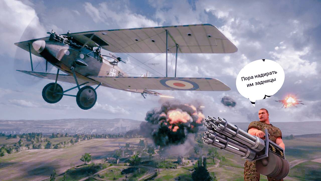 Отбиваемся от пернатого