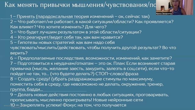 Урок 12 - меняем стратегии