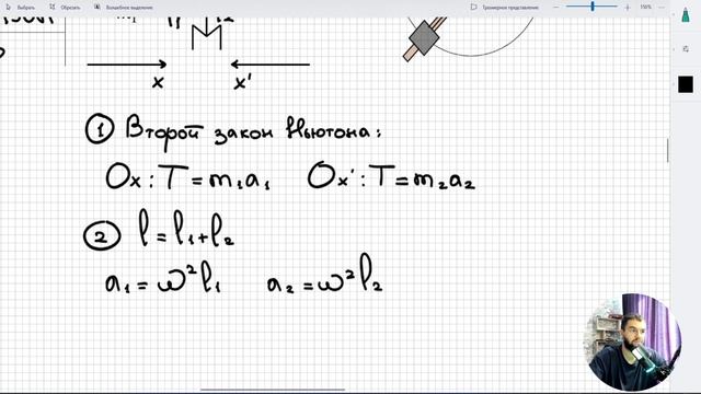 #20 Динамика. Два бруска на вращающейся штанге соединены нитью