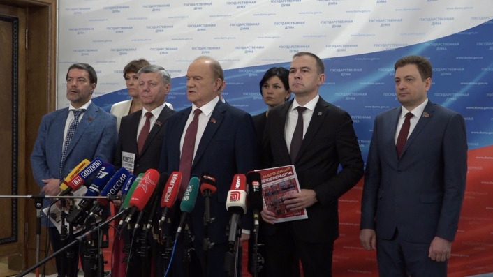 Брифинг депутатов фракции КПРФ в ГД РФ (23.09.2025)