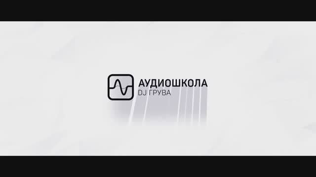 Экзамен "Создание Музыки" 28 апреля ЗвукСтудио 2022 г.