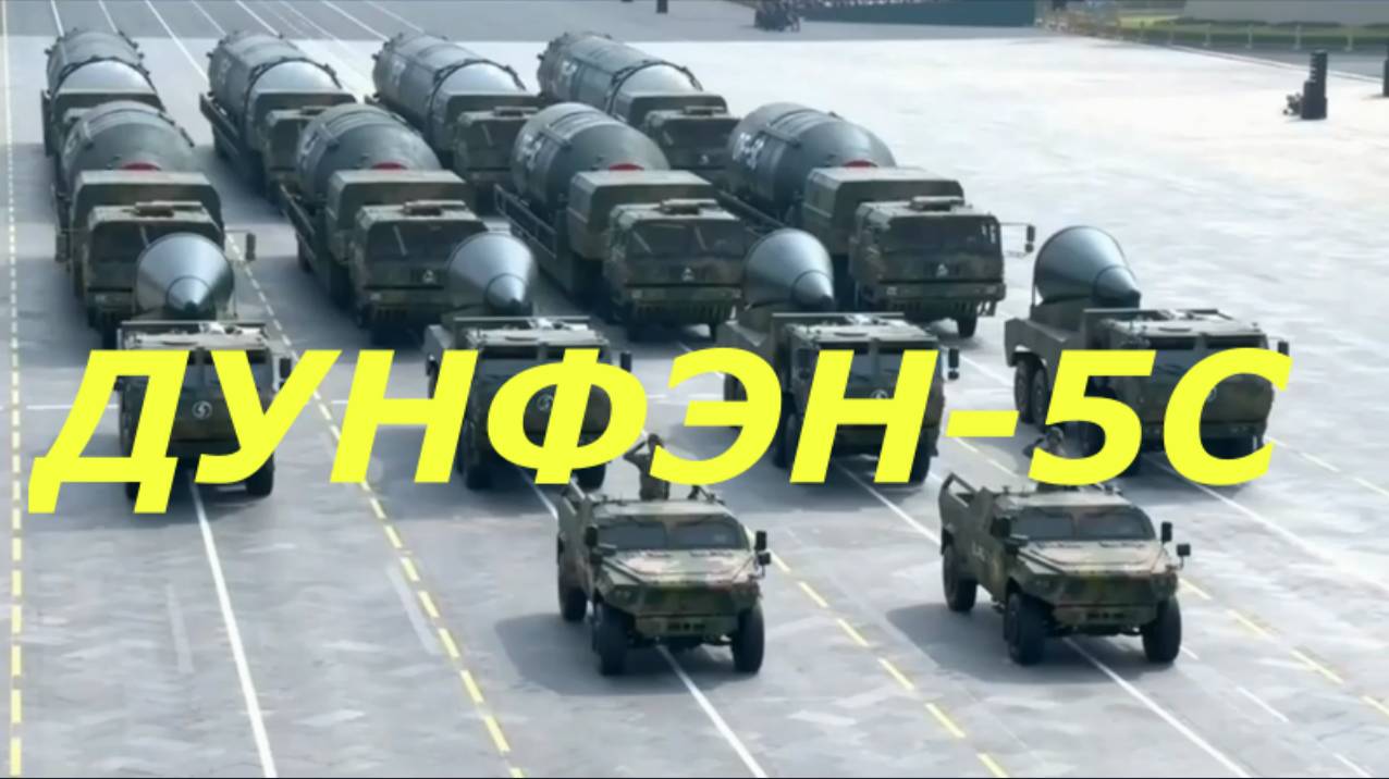 Самые мощные ракеты в мире.