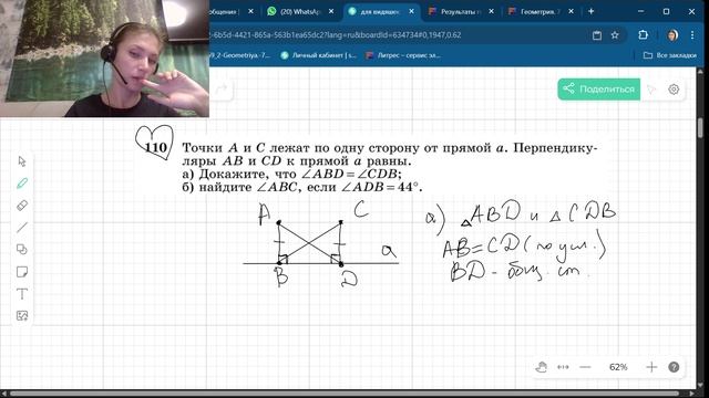Задания 108 - 111
