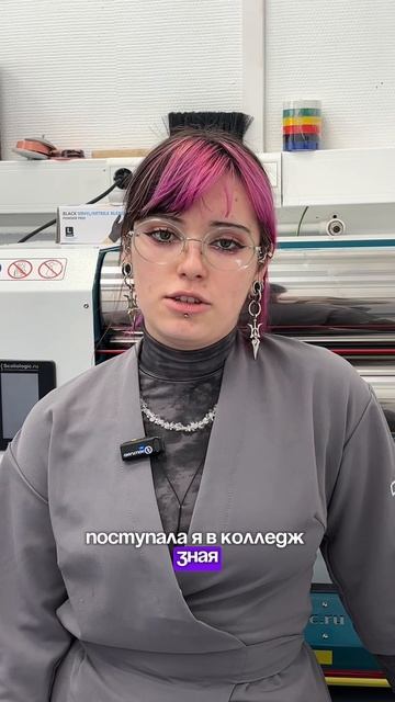 Какое образование у Тони