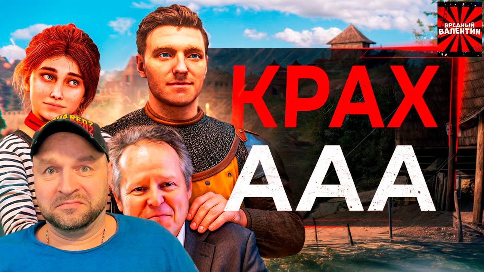 AA-ИГРЫ ЗАХВАТИЛИ ИНДУСТРИЮ (издатели в панике) ▶ SonnyK |РЕАКЦИЯ|