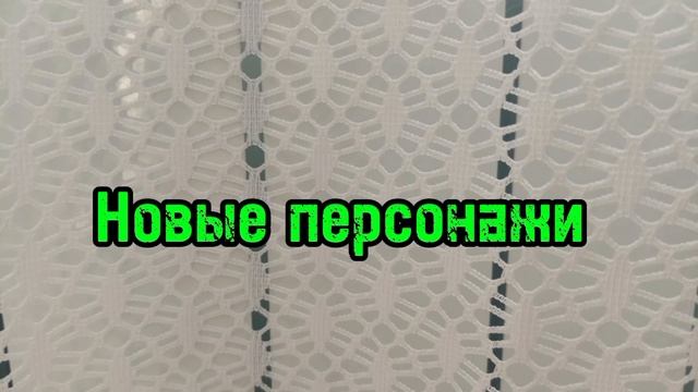 Солдаты в пустоши | трейлер 3 сезона