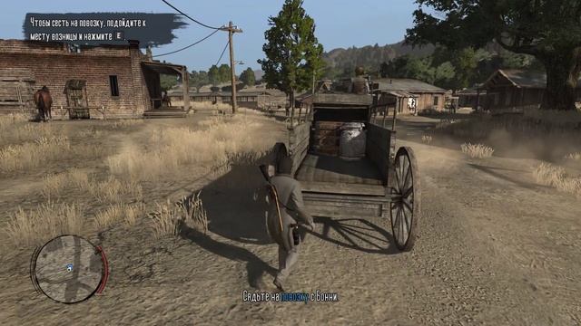 Red Dead Redemption Скачки Гонки с Мисс Бонни МакФарлейн #2