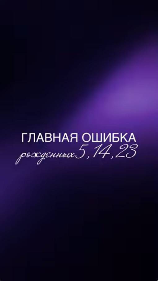 Секрет трёх дат: почему они делят мир пополам