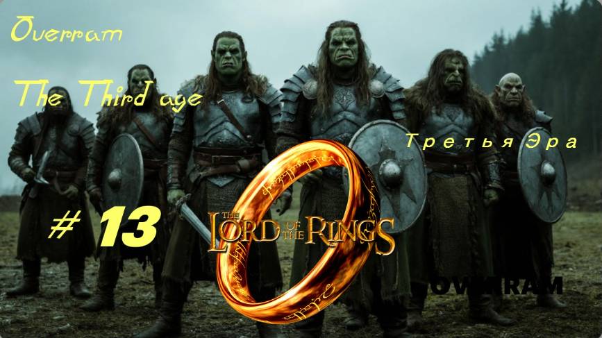 Властелин колец: Третья эра \ Lord of the rings: The Third age. PS2. # 13