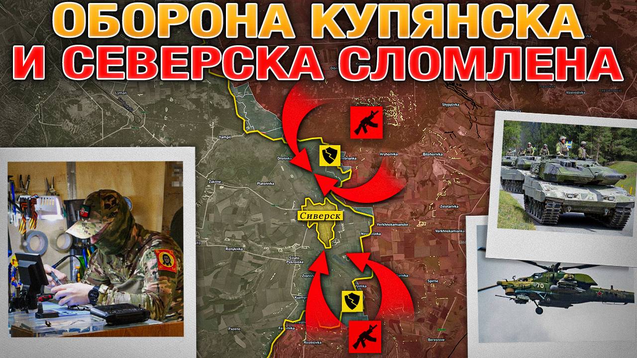 Приднестровье Вновь В Центре Внимания🚨 Под Купянском Намечается Разгром⚔️ Военные Сводки 23.09.2025