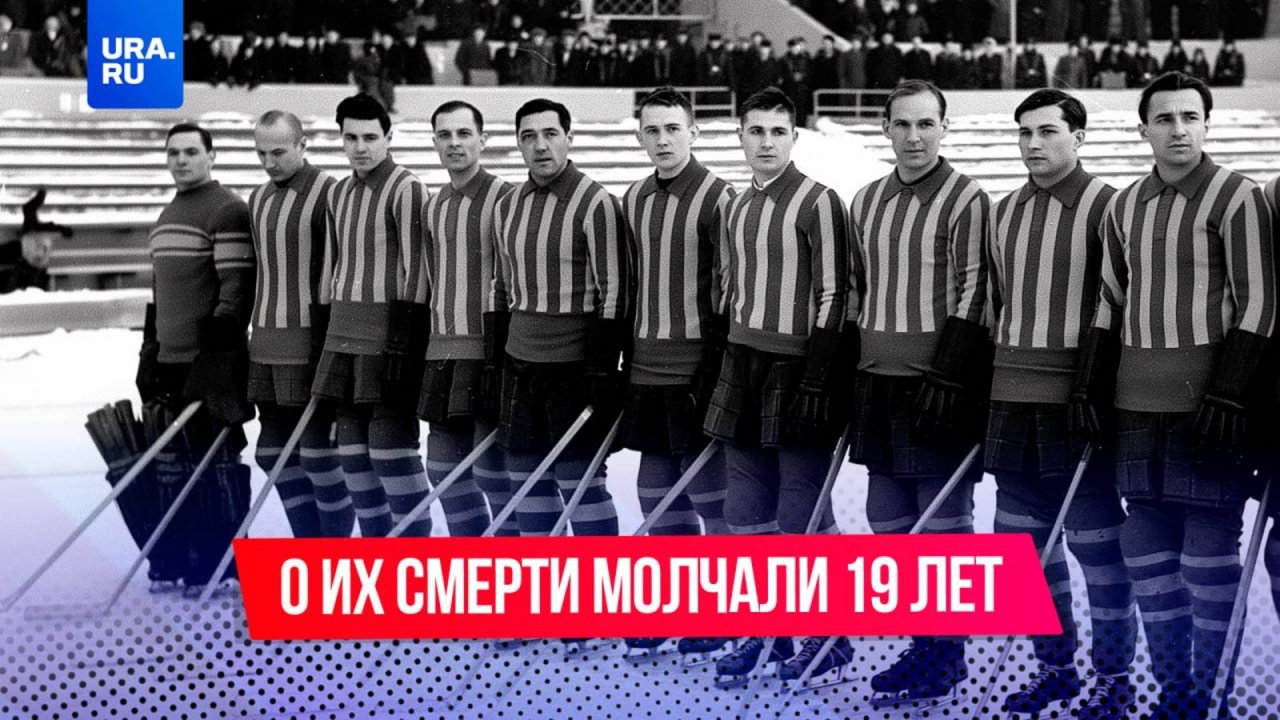 Трагедия, о которой не говорили в СССР