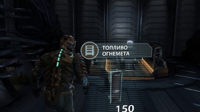 Dead Space Починить Орудия Уничтожаем Камни #9