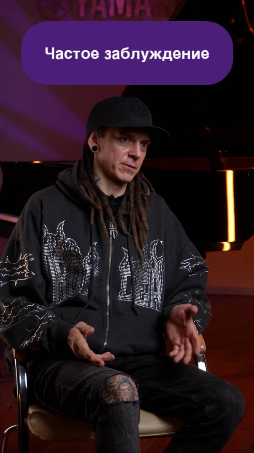 Заблуждение учеников