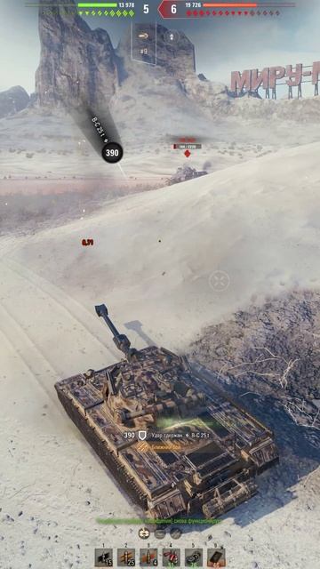 Мастер класс! • Об 432У - 6 Фрагов 8.7K Урона #wot #Об432У #миртанков #wotbestmoments