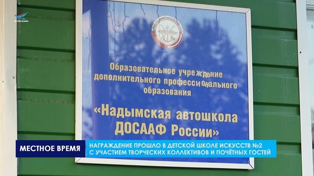 VII региональные соревнования по автомобильному многоборью для юношей и девушек 14–16 лет