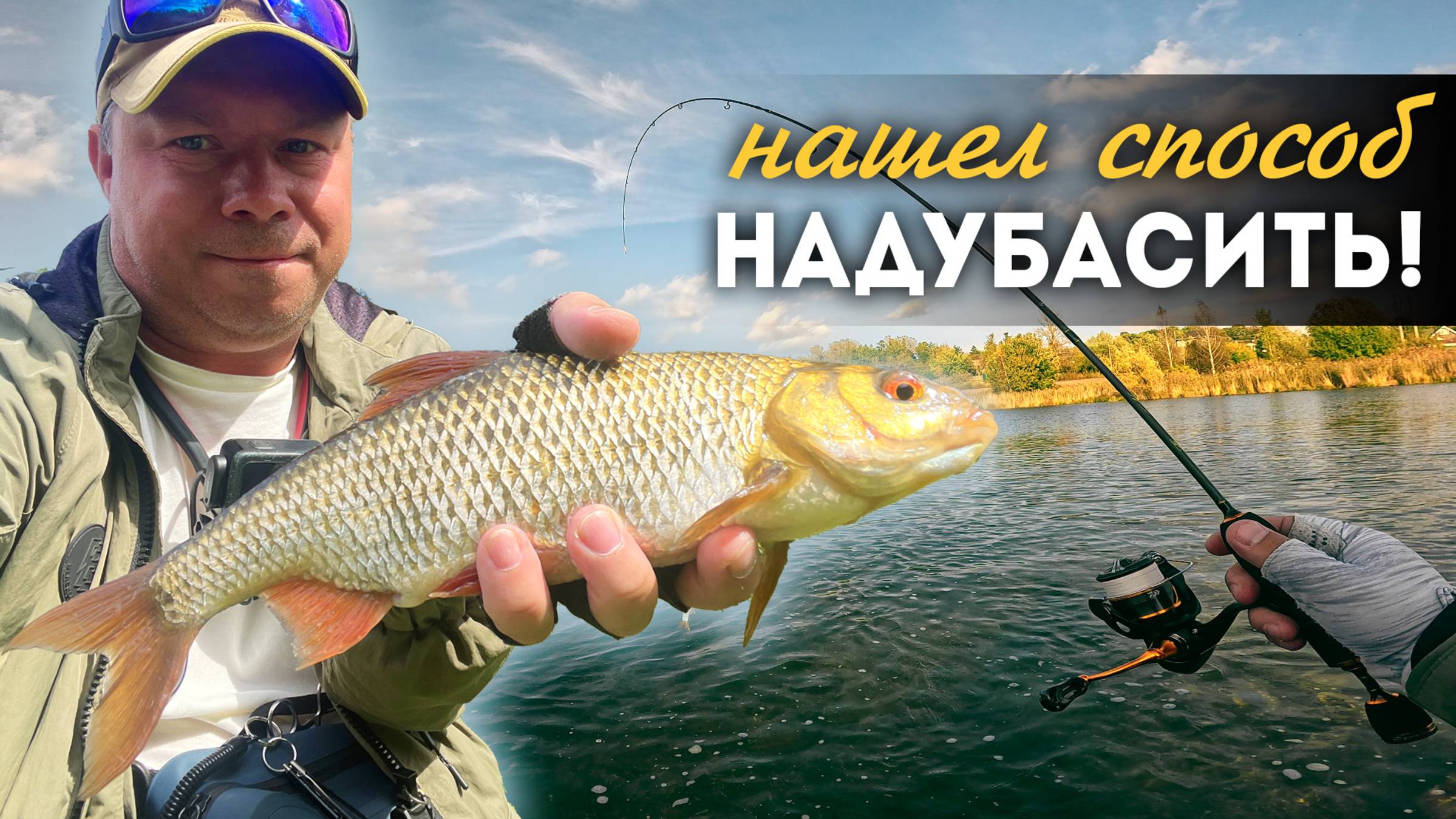 Эта МАЛЕНЬКАЯ ХИТРОСТЬ - КЛЮЧ к Плотве Осенью! FC Ermine Nano 0.2-0.8  Сверхлегкий Мормышинг!