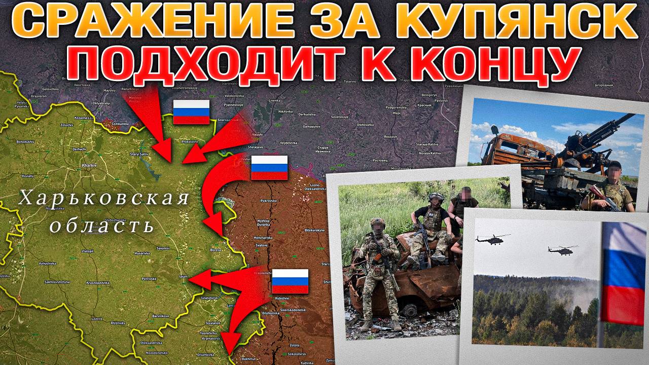 Запад Готовится Воевать До Конца💪Наступление У Реки Оскол Набирает Обороты📈Военные Сводки 24.09.25