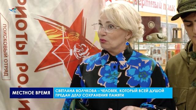 Герои среди нас. Светлана Волчкова (23.09.25)