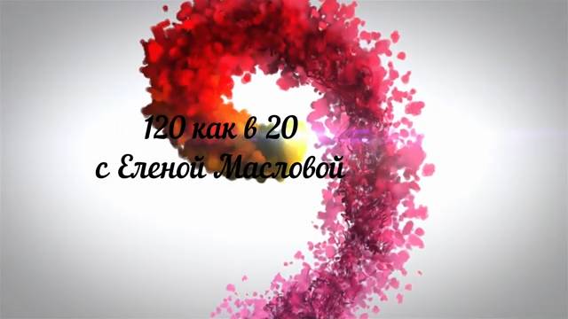 Масло May и как его принимать / Елена Маслова