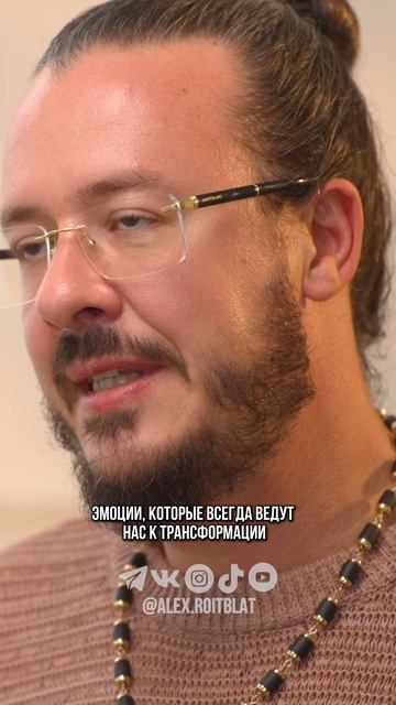 Что такое вектор жизни и как он влияет на судьбу?