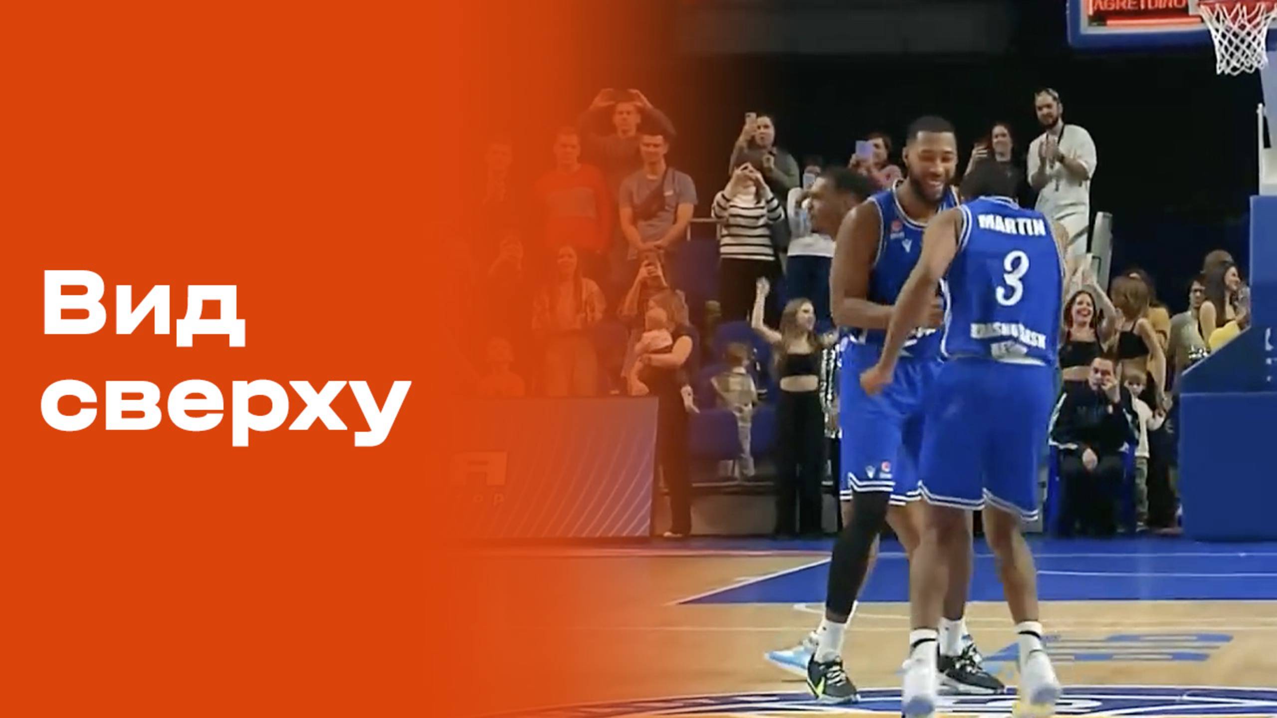 «Вид сверху». Выпуск от 24.09.2025