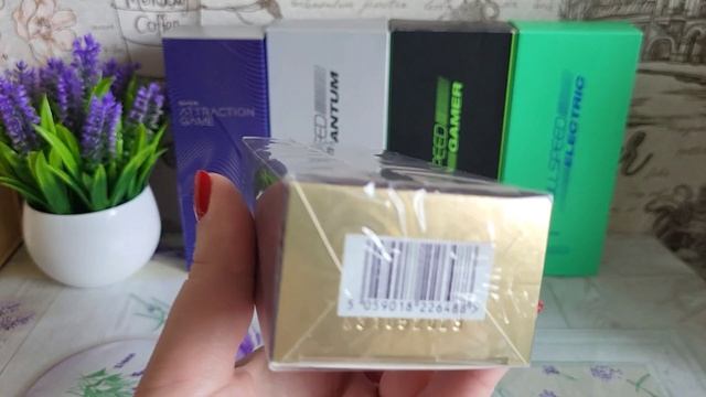 Ароматы на продажу