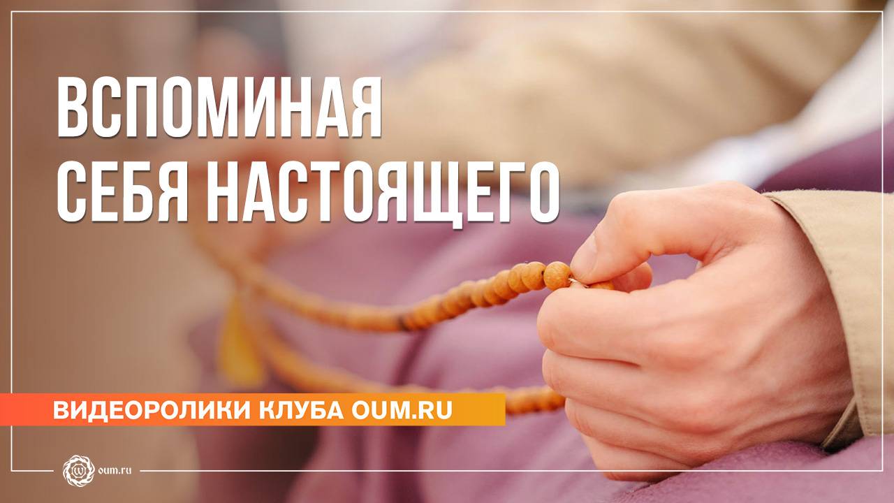 Вспоминая себя настоящего. Отзывы о випассане