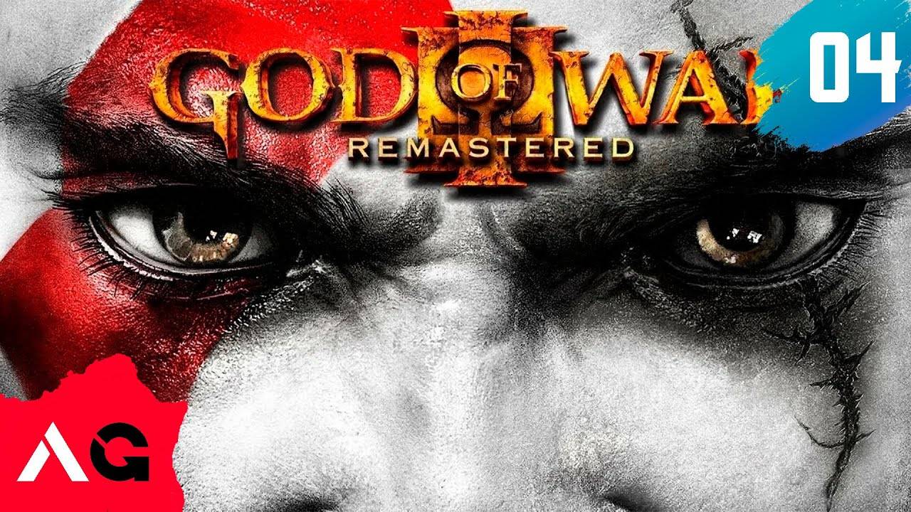 Прохождение God of War III - Часть 04