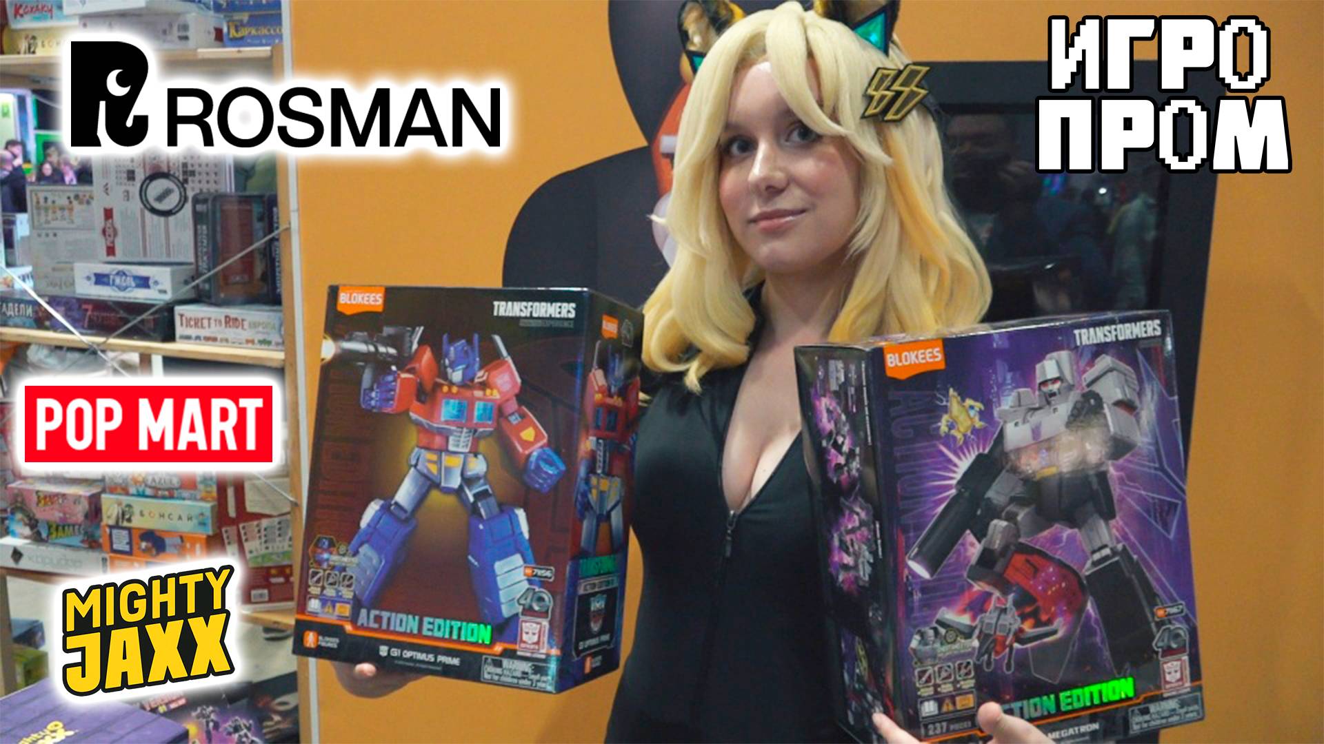 Росмэн на Игропром! Mighty Jaxx и POP MART
