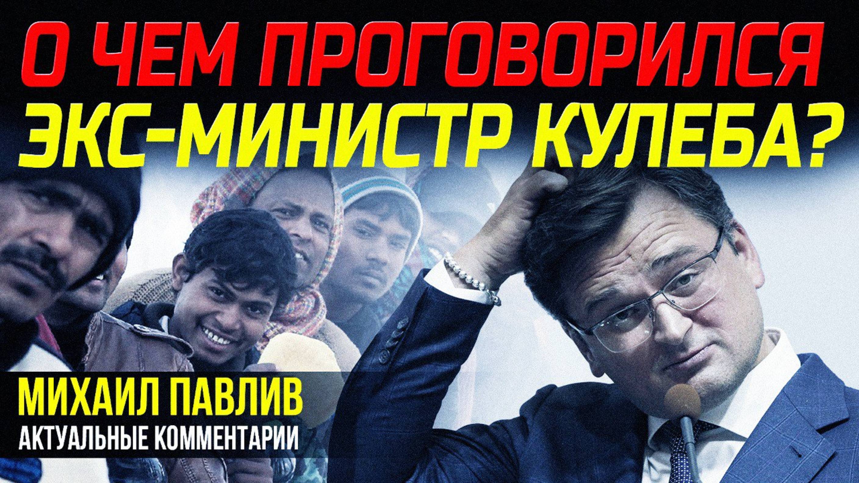 НАСЕЛЕНИЕ УКРАИНЫ ИЗМЕНИТСЯ ДО НЕУЗНАВАЕМОСТИ?