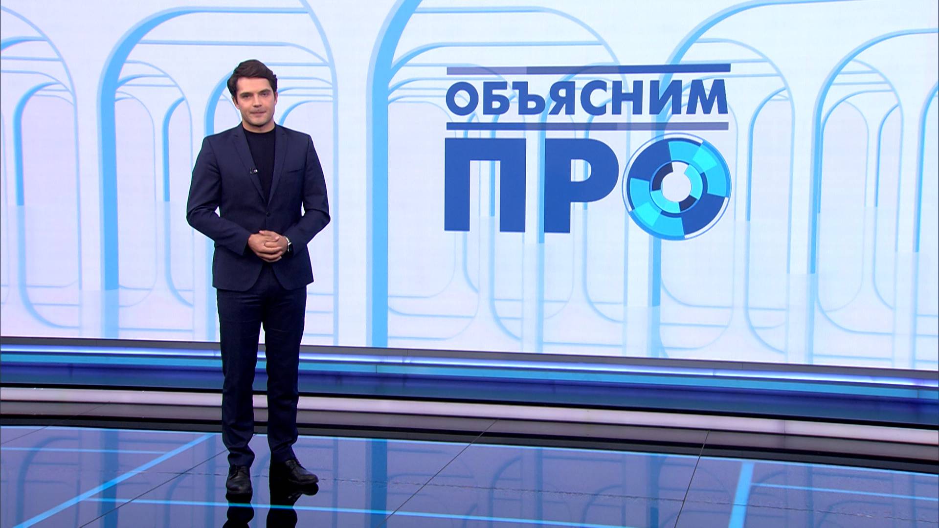 «Объясним ПРО» 24 сентября