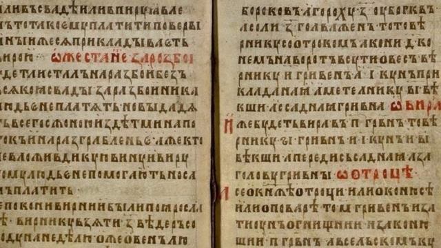 Говорим о русском, говорим на русском... "По правде и в дружбе"