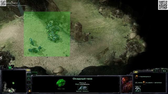 StarCraft II стрим 10