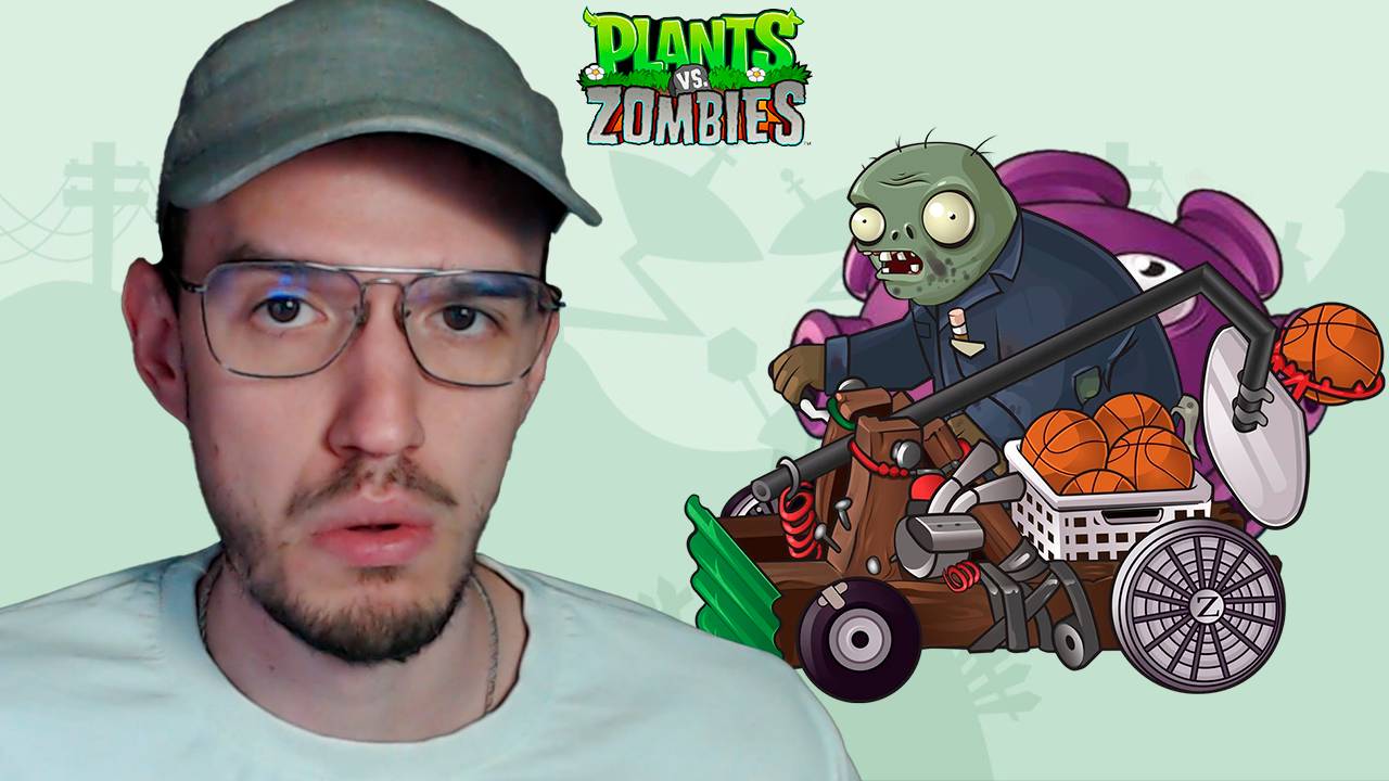Слишком МНОГО машин | Plants vs Zombies (Растения против Зомби) | 20