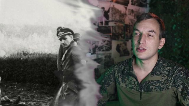 Параллели истории о провокациях и подлоге нацистов.