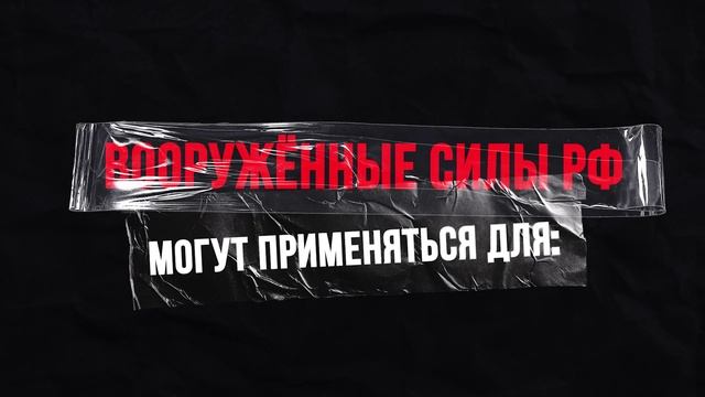 Основные понятия терроризма, Методические рекомендации часть 1