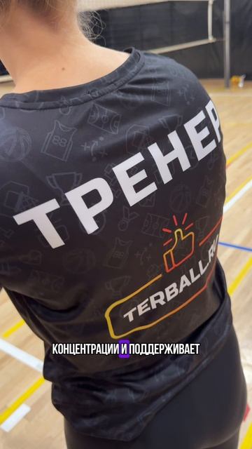 Что говорит тренер на перерыве❓