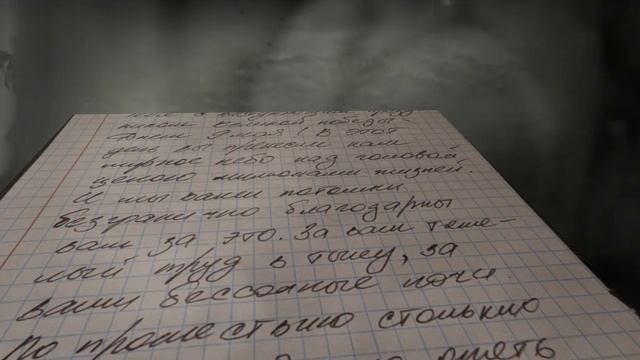 ″Письмо из будущего″. Трогательные письма бойцов своим дедам-победителям. Письмо 7