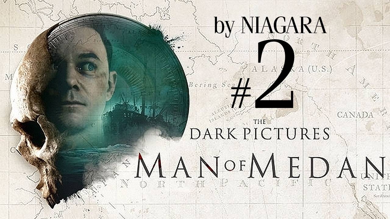 The Dark Pictures Anthology: Man of Medan ✔ {СЕРИЯ 2} ПЕРВЫЕ СКРИМЕРЫ