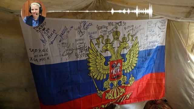 Донецкое радио, лектор Российского общества "Знание" Кряжева-Карцева о том как рождаются патриоты ч2